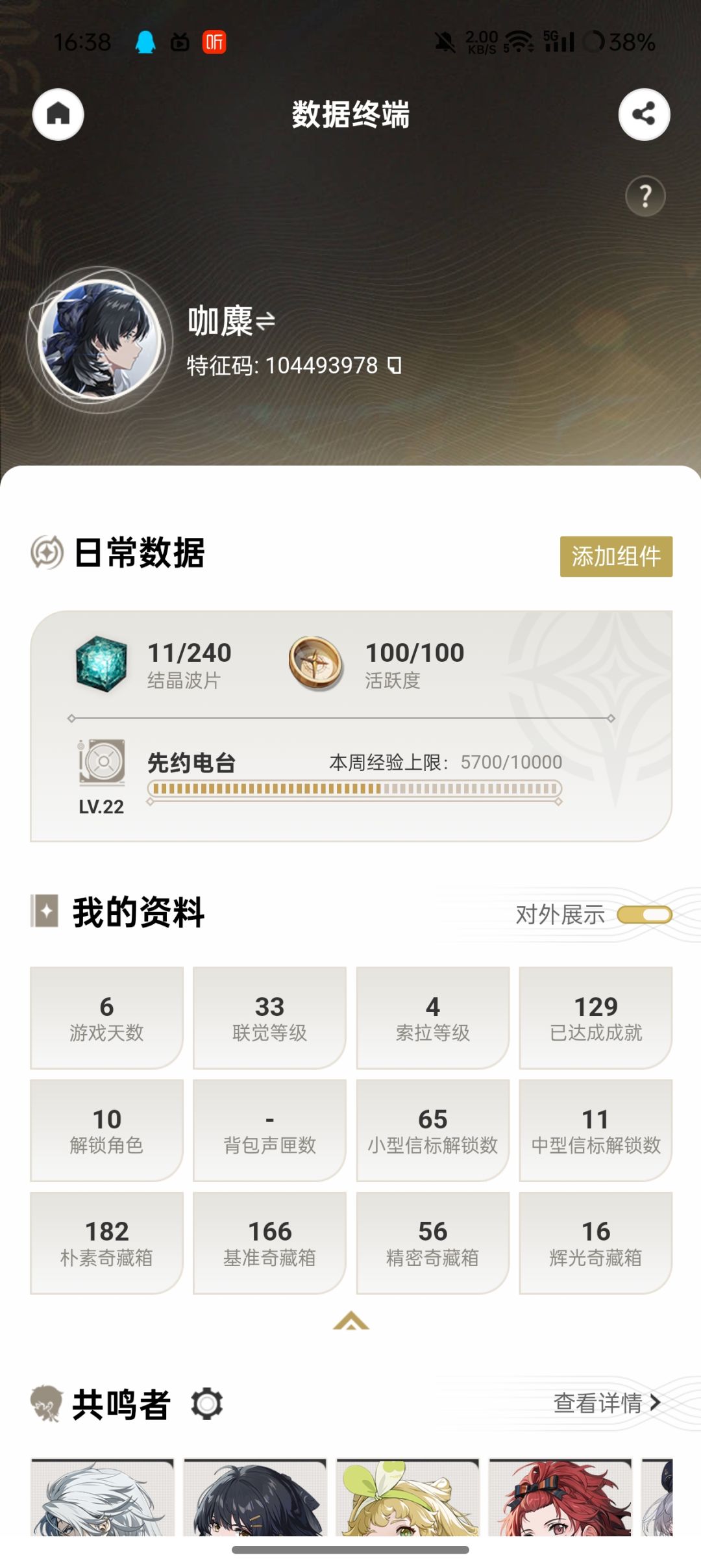 bhb,来点兄弟一起快乐锄大地 1