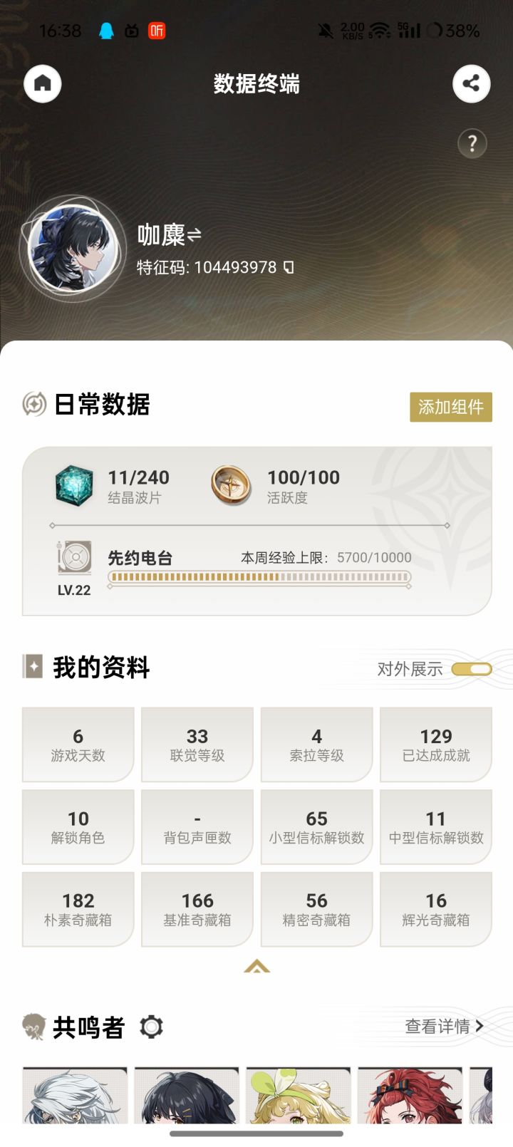bhb，来点兄弟一起快乐锄大地截图