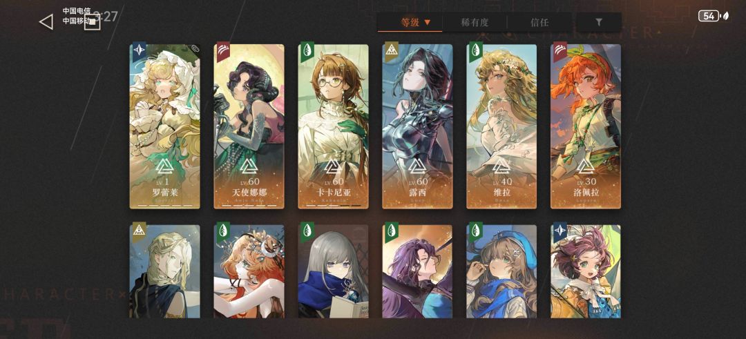 要不要抽J? 3