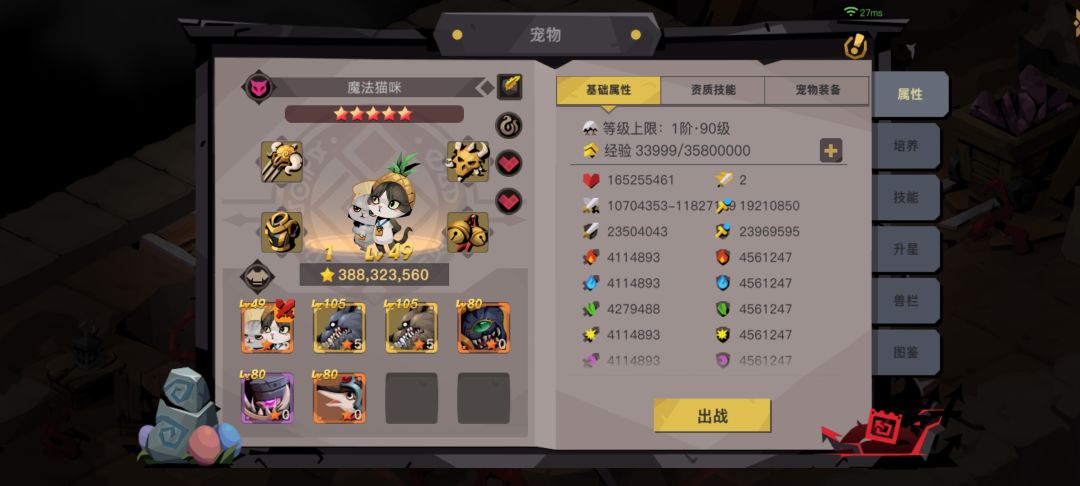 浅浅记录一下 2