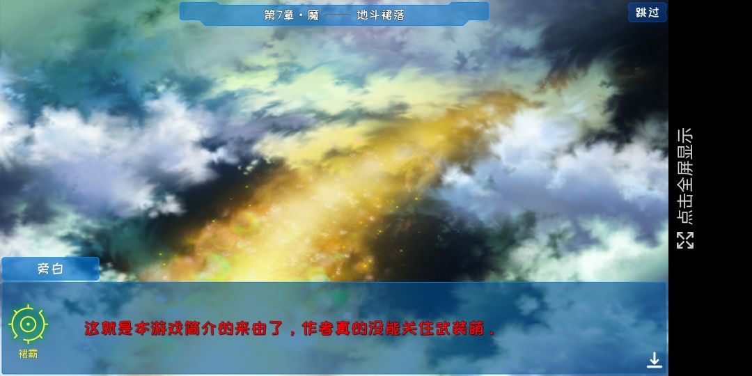 动态图片 2