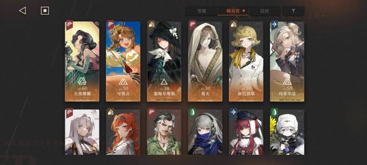 咋配对嘞，还需要抽什么嘛截图