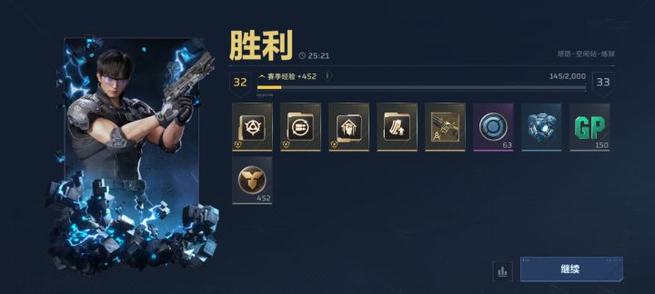 塔防老怪到底打不打,手机单人玩家截图
