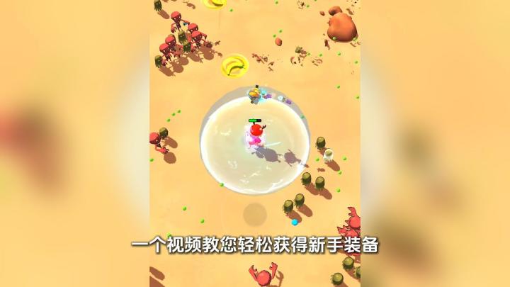 【新手指南】一个视频教您轻松获得新手装备截图
