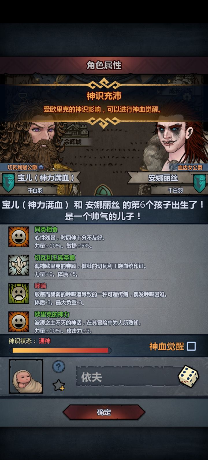 能妥吗?截图