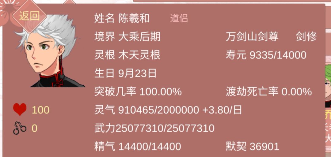 动态图片 5