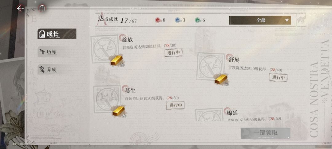 排雷贴:夜幕之下你敢不敢再抠点? 6
