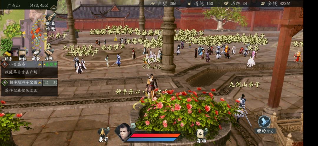 动态图片 1
