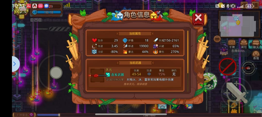 回归号做成就好难 2