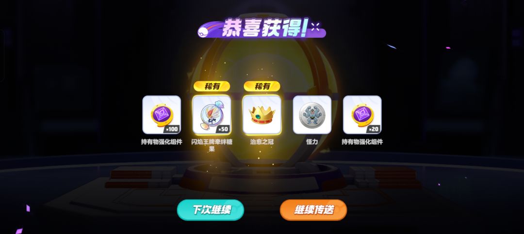 动态图片 3