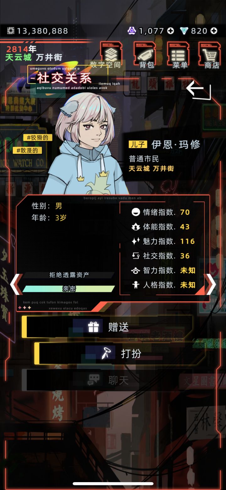 哎呦，这儿子丑到我了，这居然是儿子的发型吗？截图