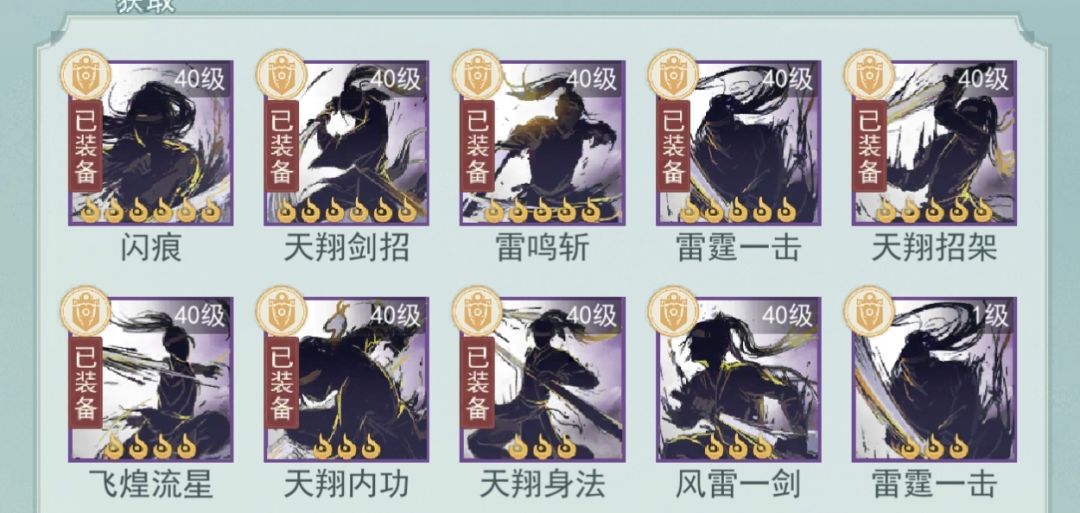 小程序版七侠小队招人 2