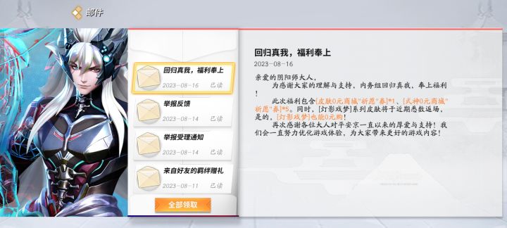 笑死了东西都卡没了截图