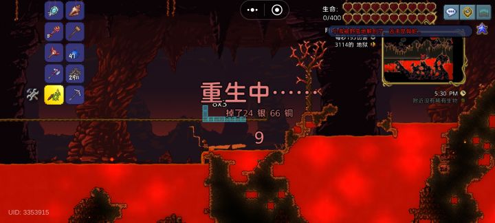 泰拉定律发力了截图