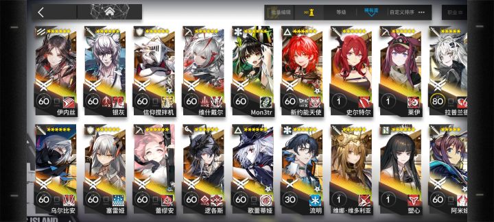能帮忙看一下这个box有必要换玛恩纳吗截图