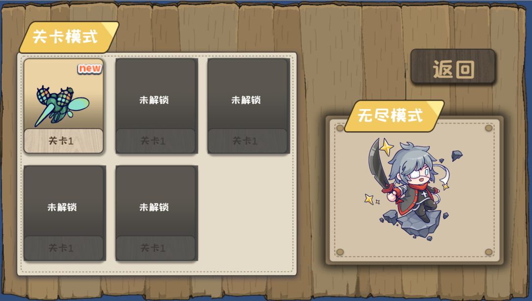 开发日志6 总算增加了一点可玩性 2