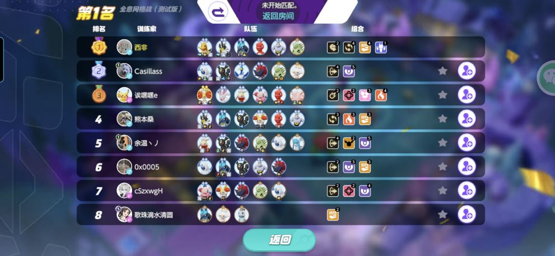 动态图片 4
