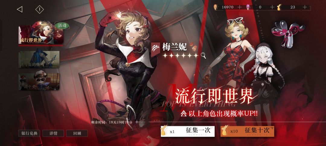 求助 2