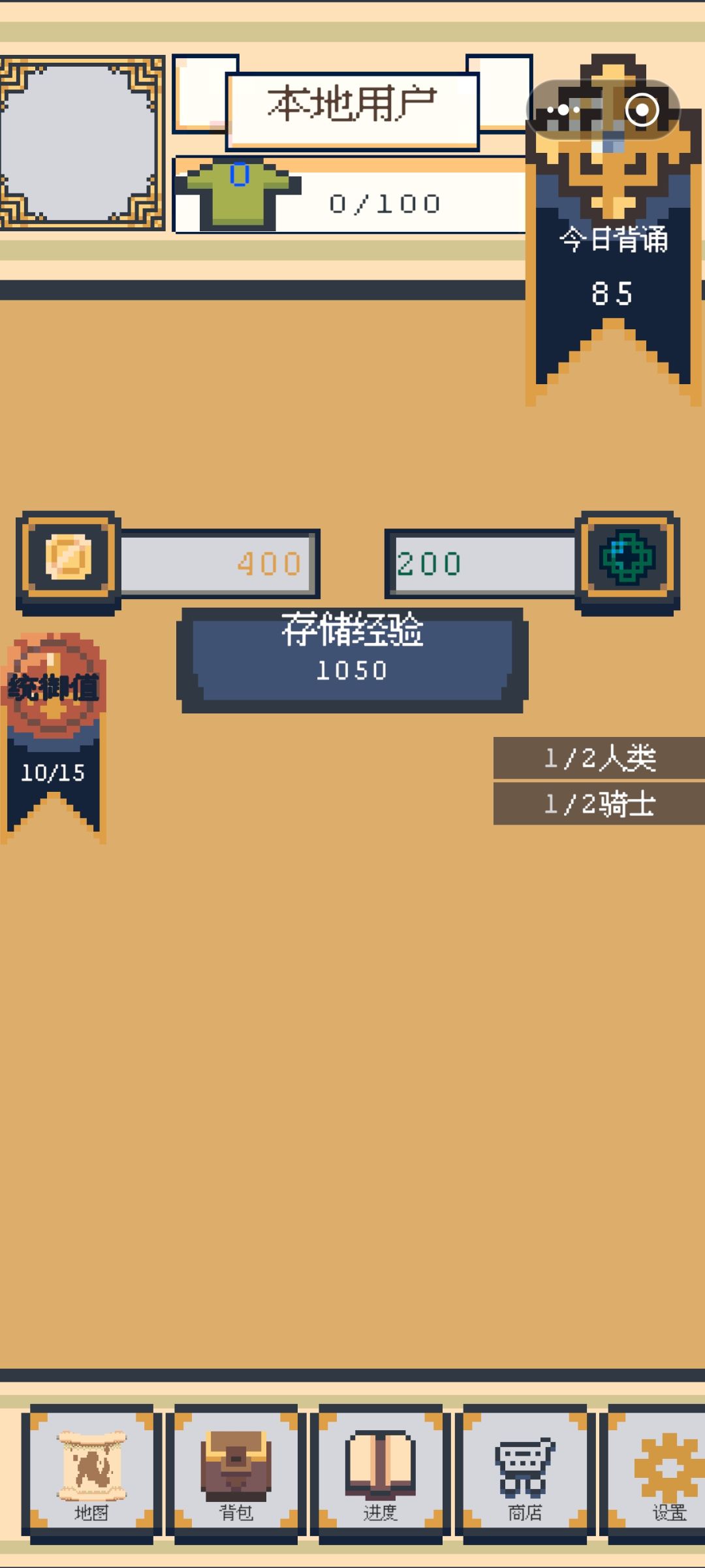 求助 2