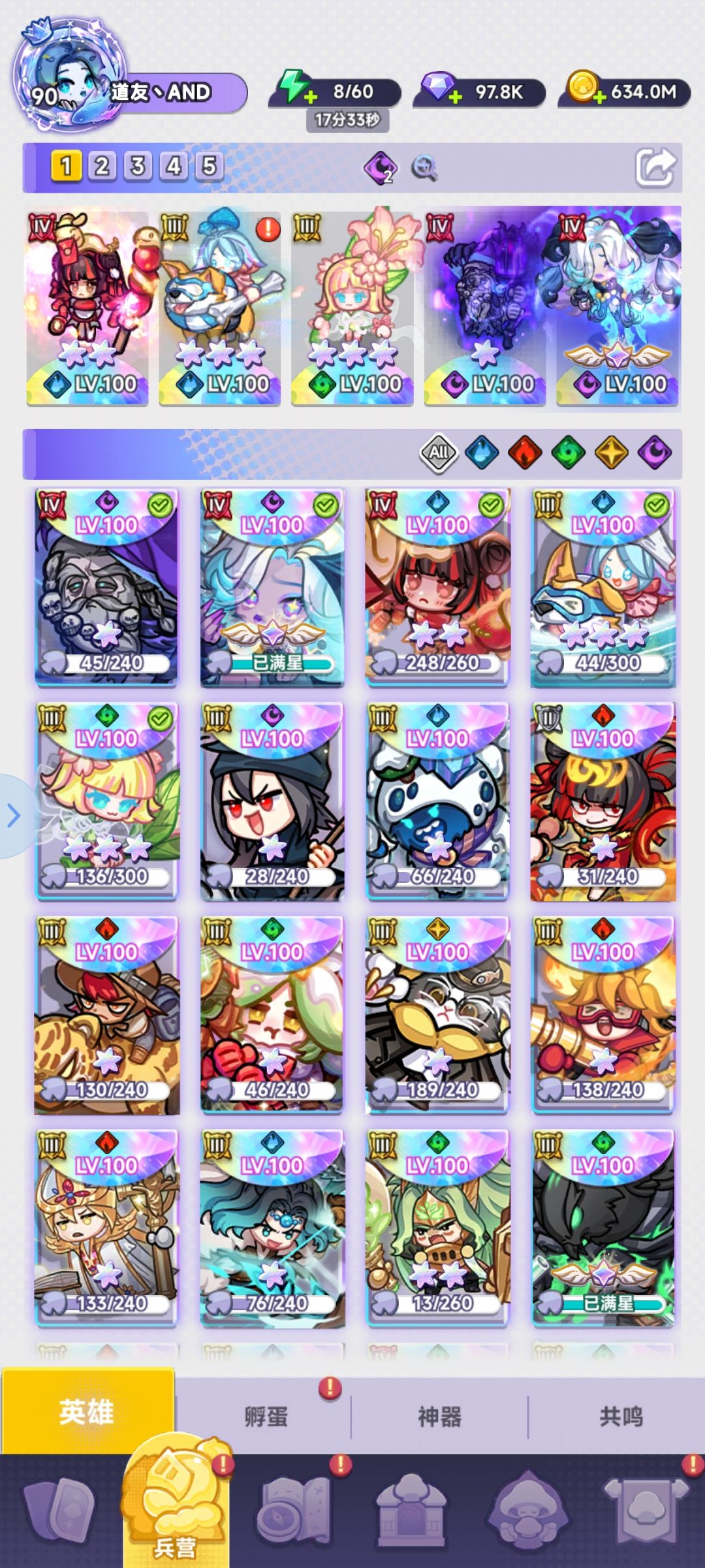 【主线】萌新开服19天速通122关攻略 3