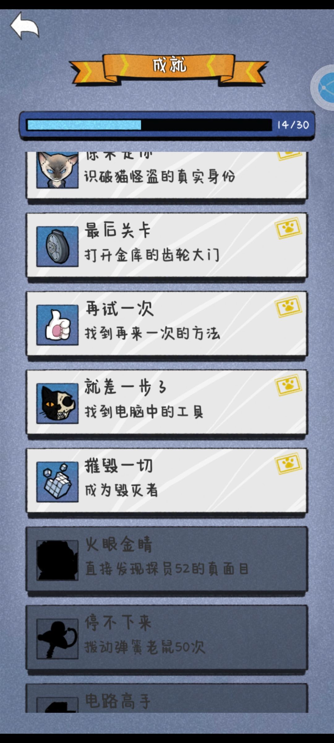 已经毁灭了怎么办呀_(:з」∠)_ 1