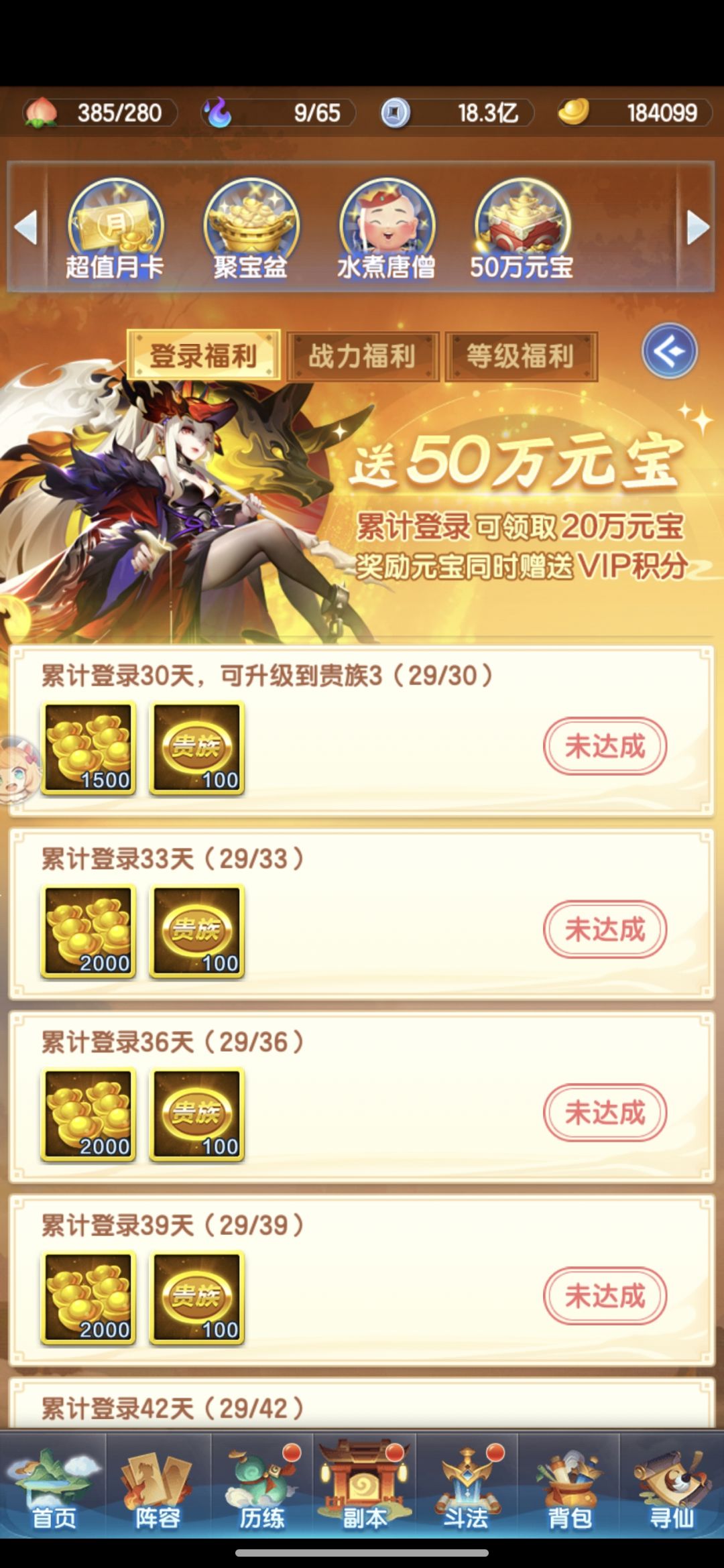 马上30天了记录一下 1