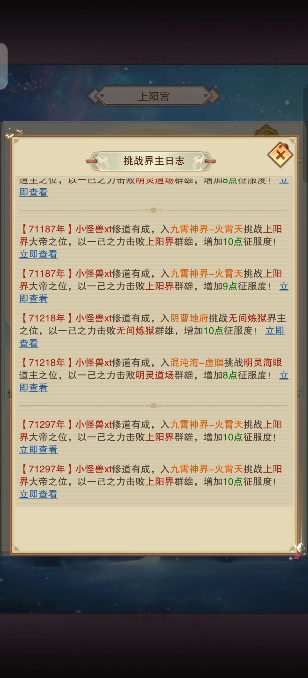双190 3