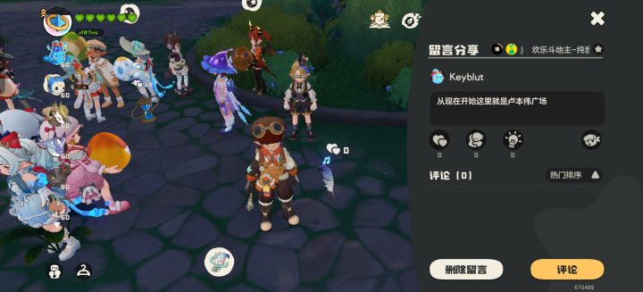 学姐这里是真多人截图