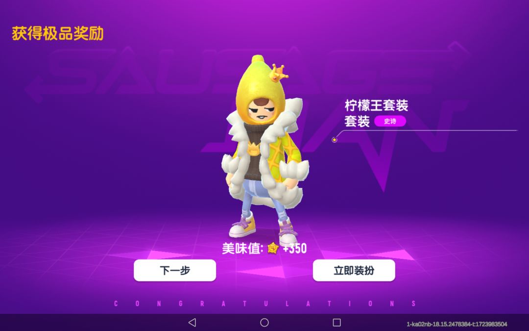缤纷补给箱和盲盒一个10连抽都中了 3