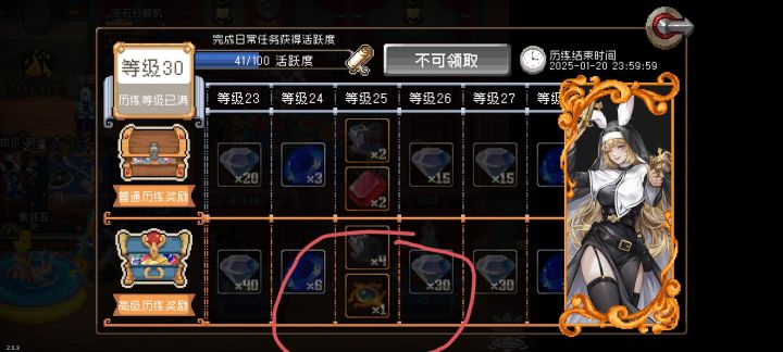这个是啥截图