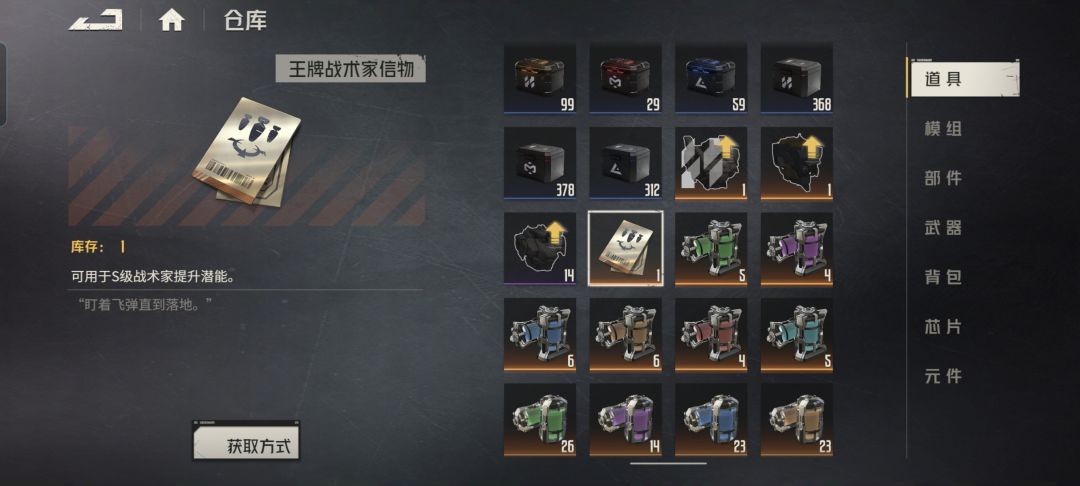 金命堆仓库也不是事啊,有没有人给点建议 3