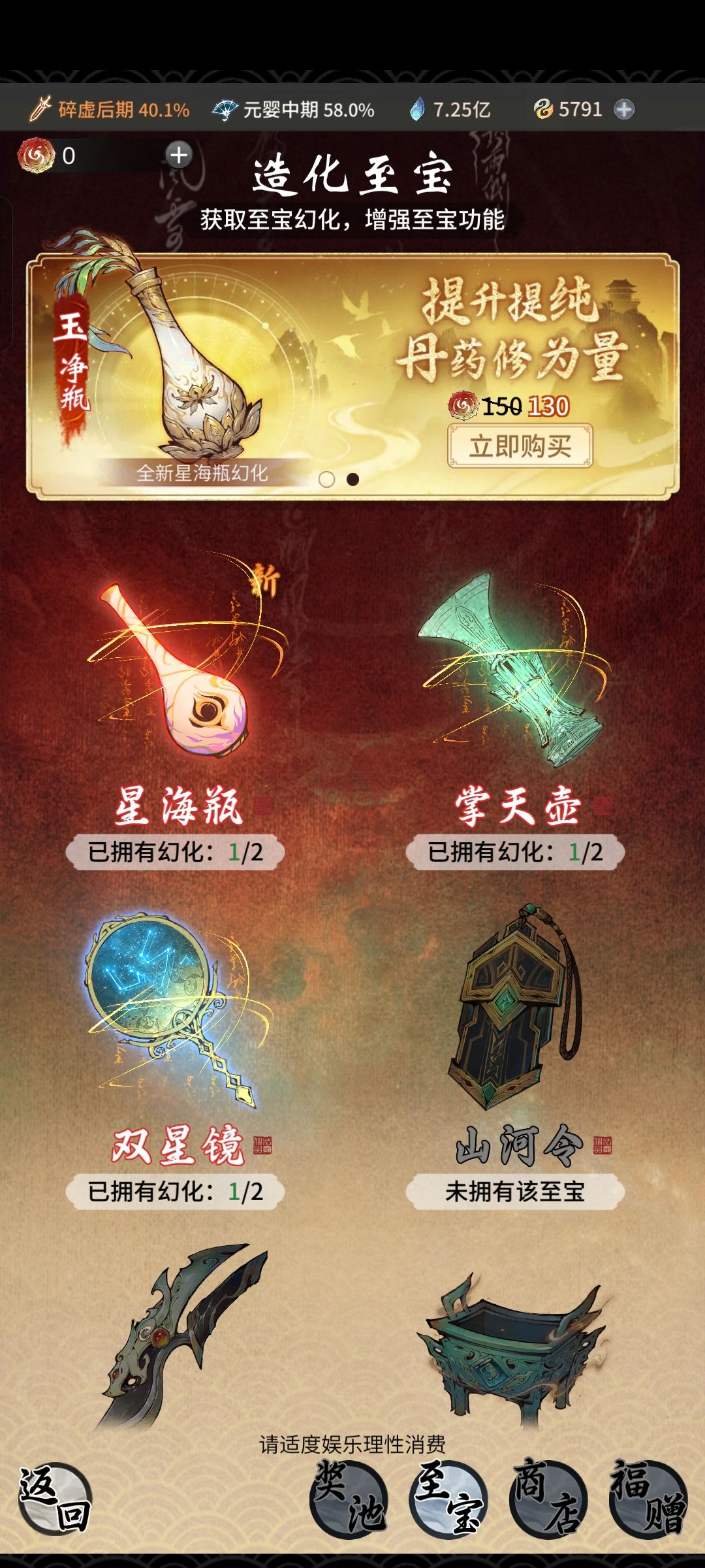 无标题 2