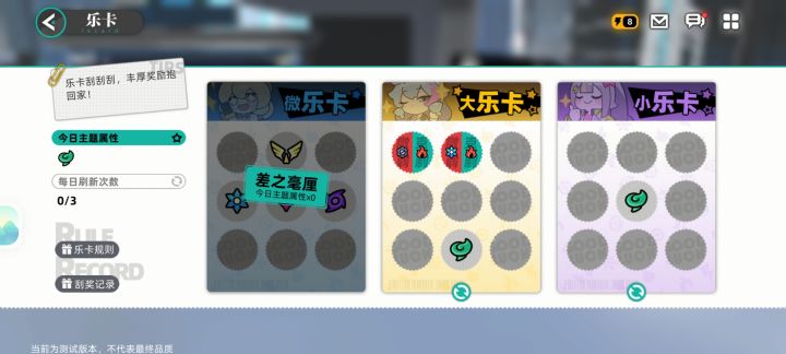 解谜截图