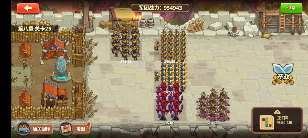 想不通 1