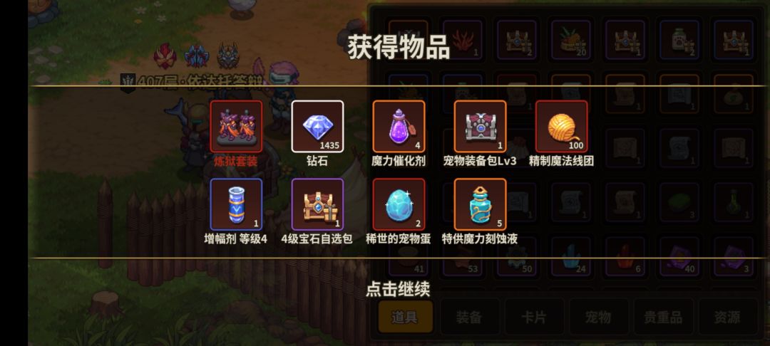 养老游戏 1