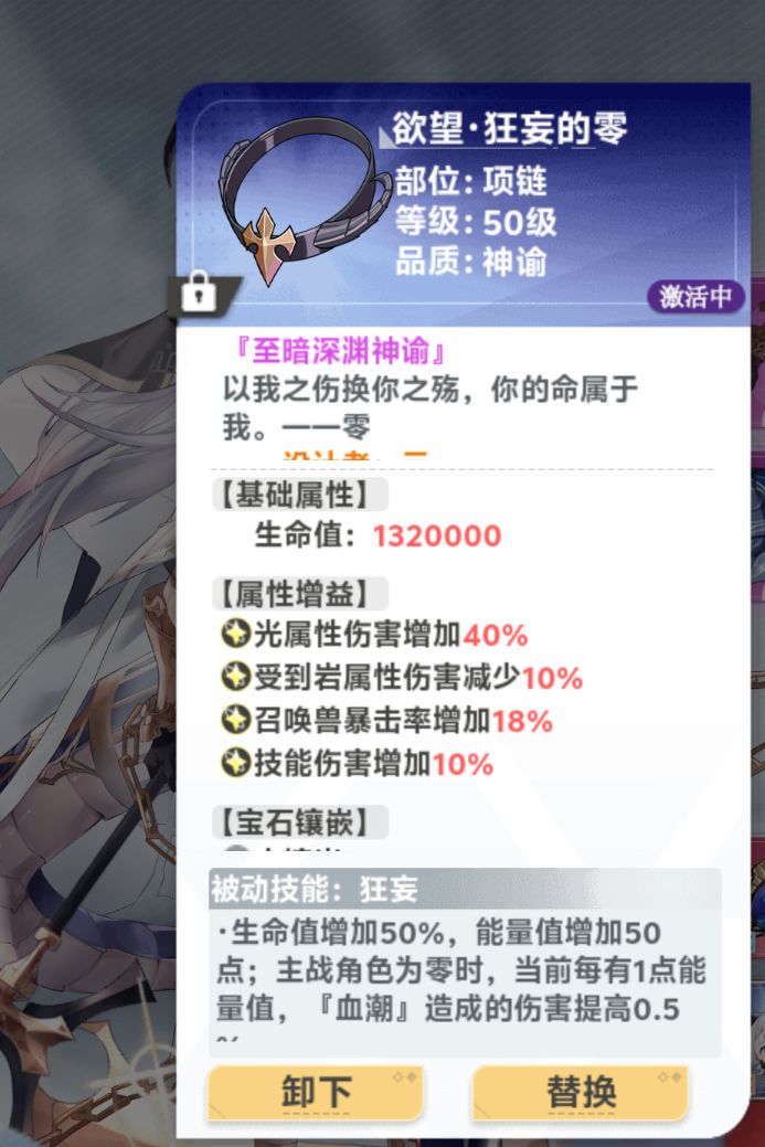 爬塔好累。。蹲几天蛇衣截图