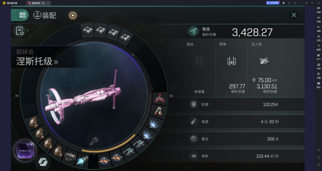 萌新入坑,用大白单刷高难度实验室 3