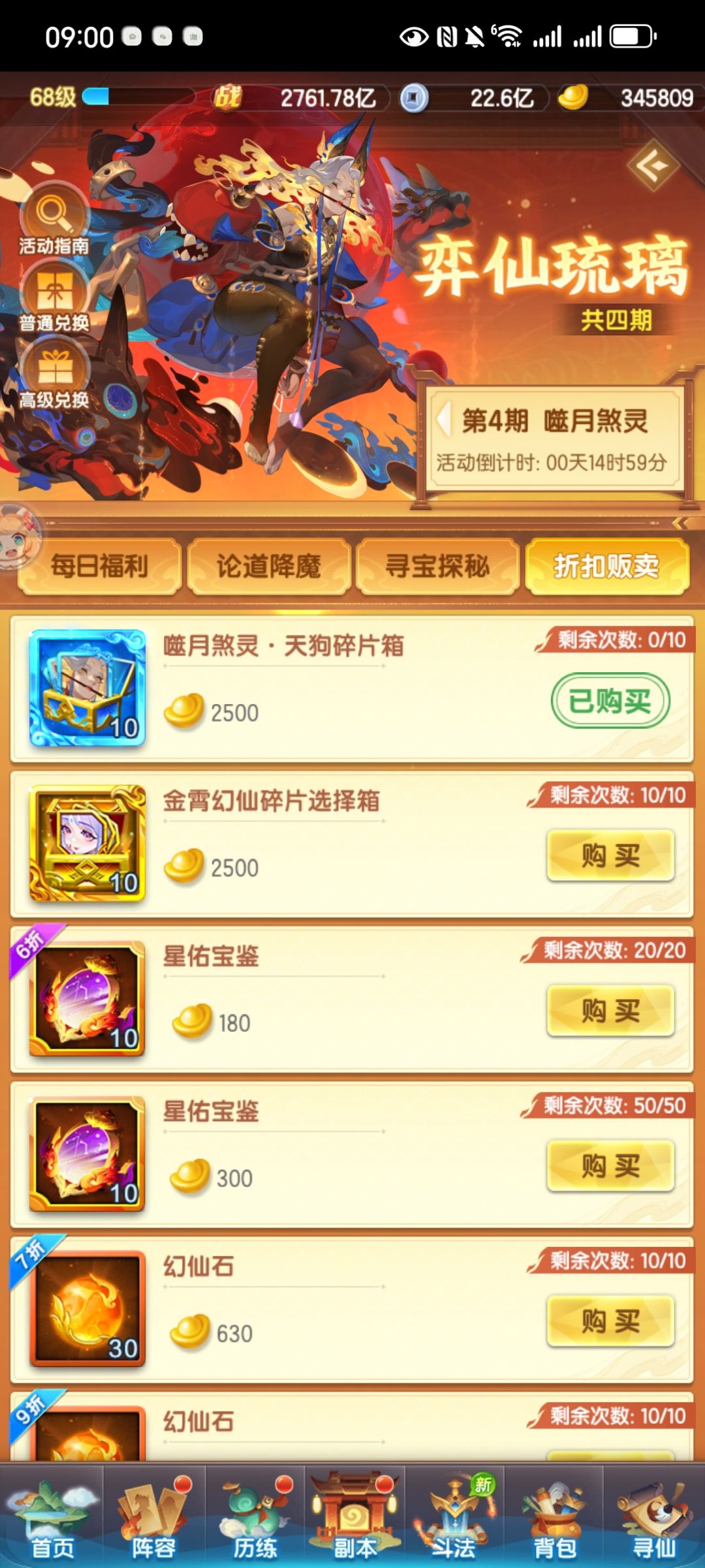 出村了 第十天 1