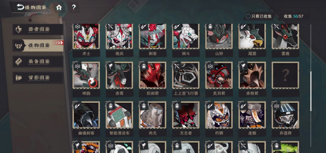 最后一个 1