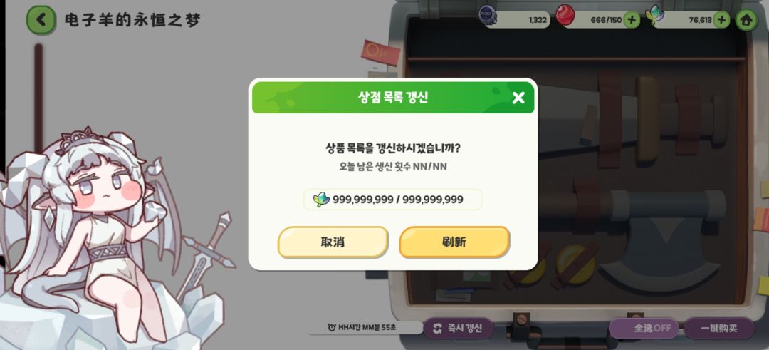 咱说要不然修修bug呢? 2