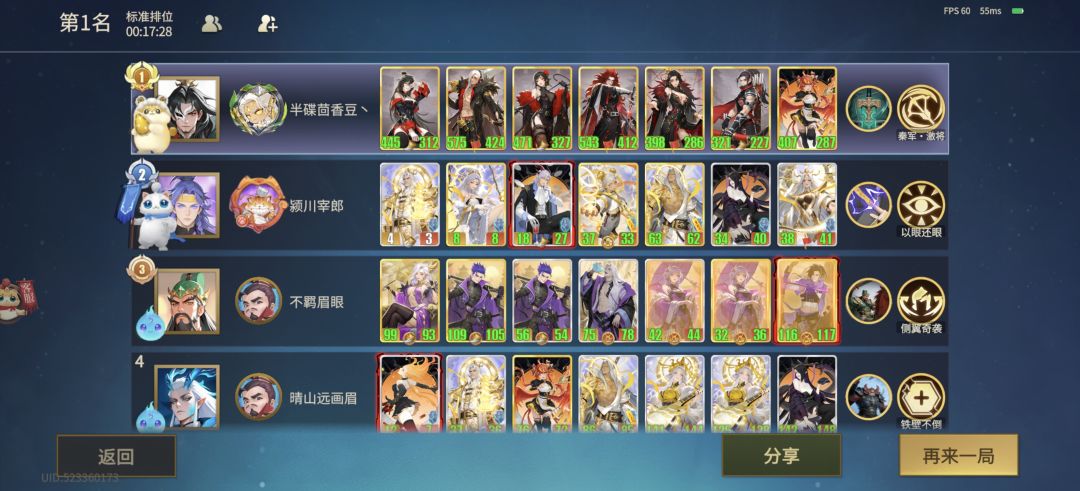 好像是第一次全金 1