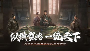 有奖 |《飓风三国》每周四定时派低保，飓风社畜の福音【1/6期】