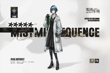 【调查员介绍】月虹