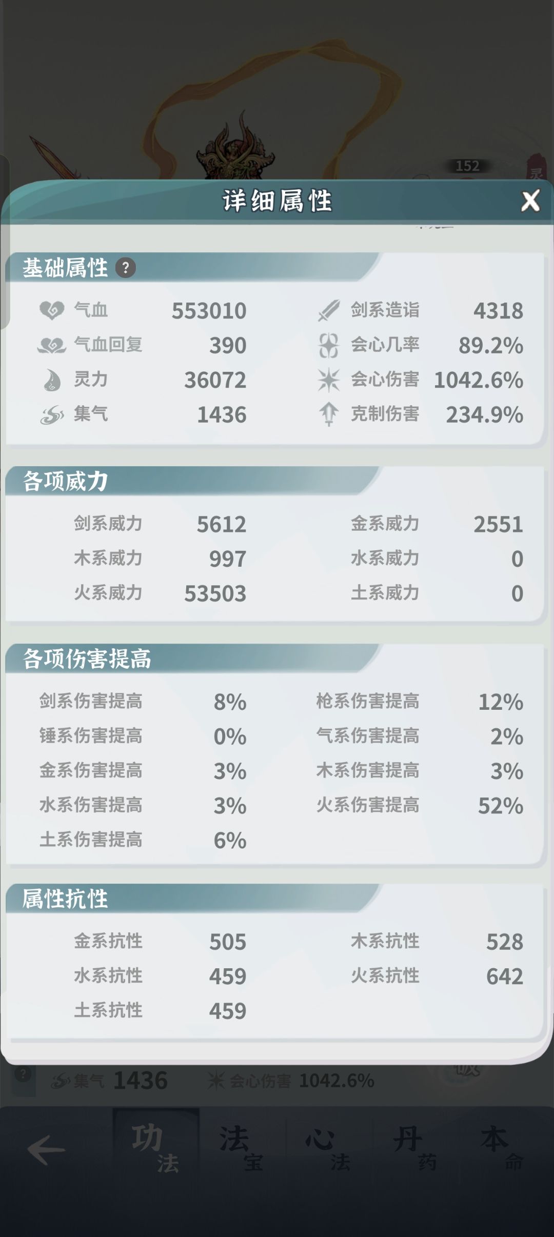 过不去紫极龙宫,还缺什么吗 1