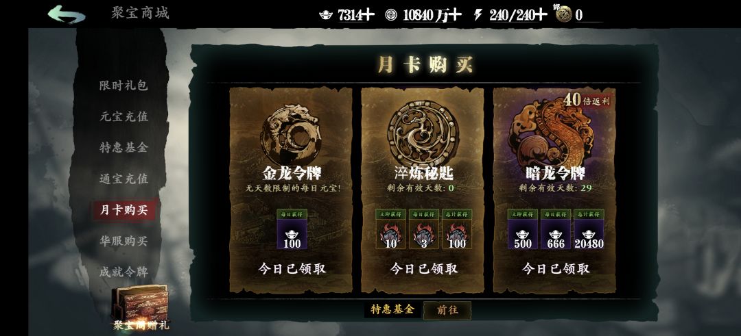 无语啦，真的无语啦 2