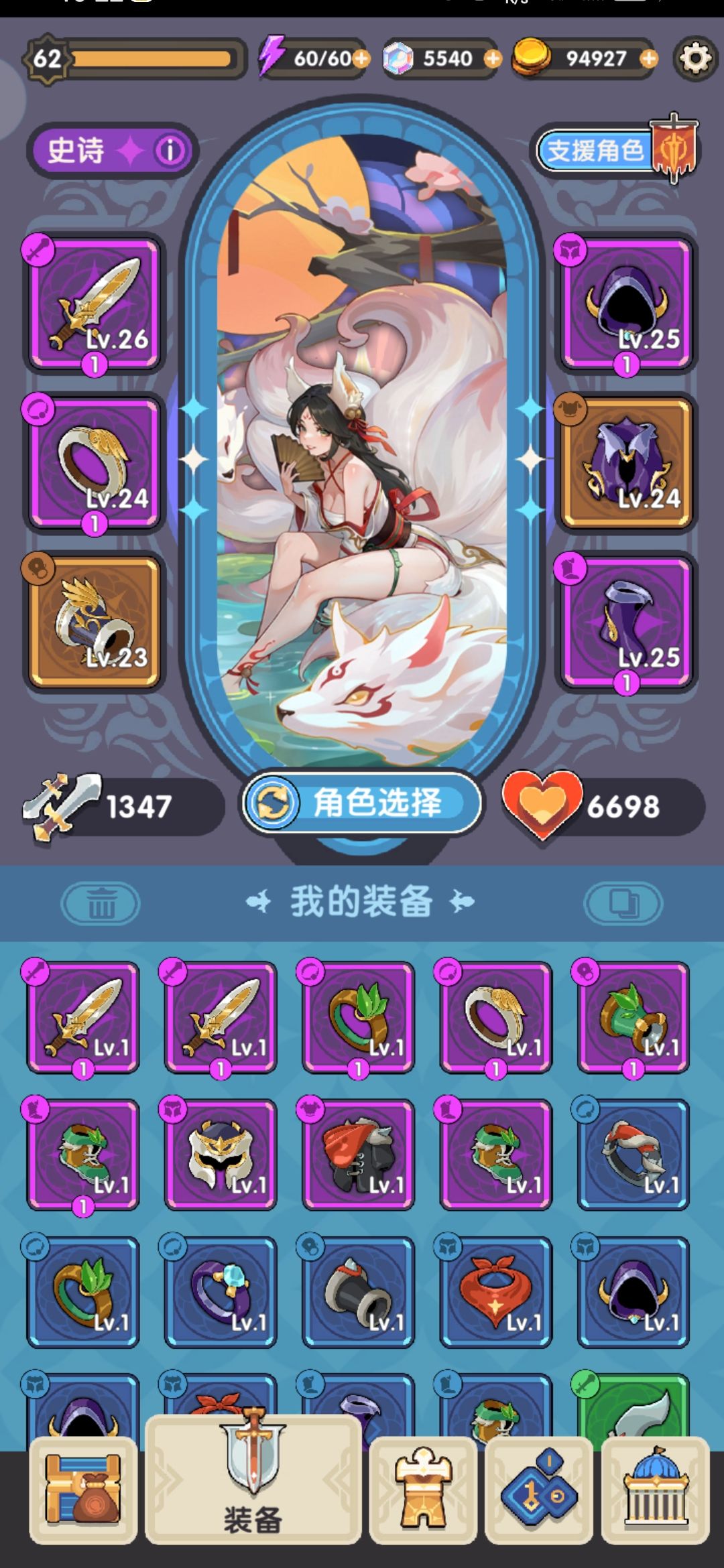 萌新求教 2
