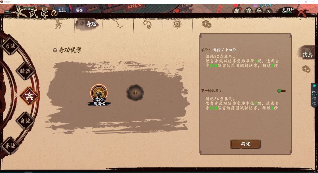 这逍遥叹升了个寂寞吗》? 1
