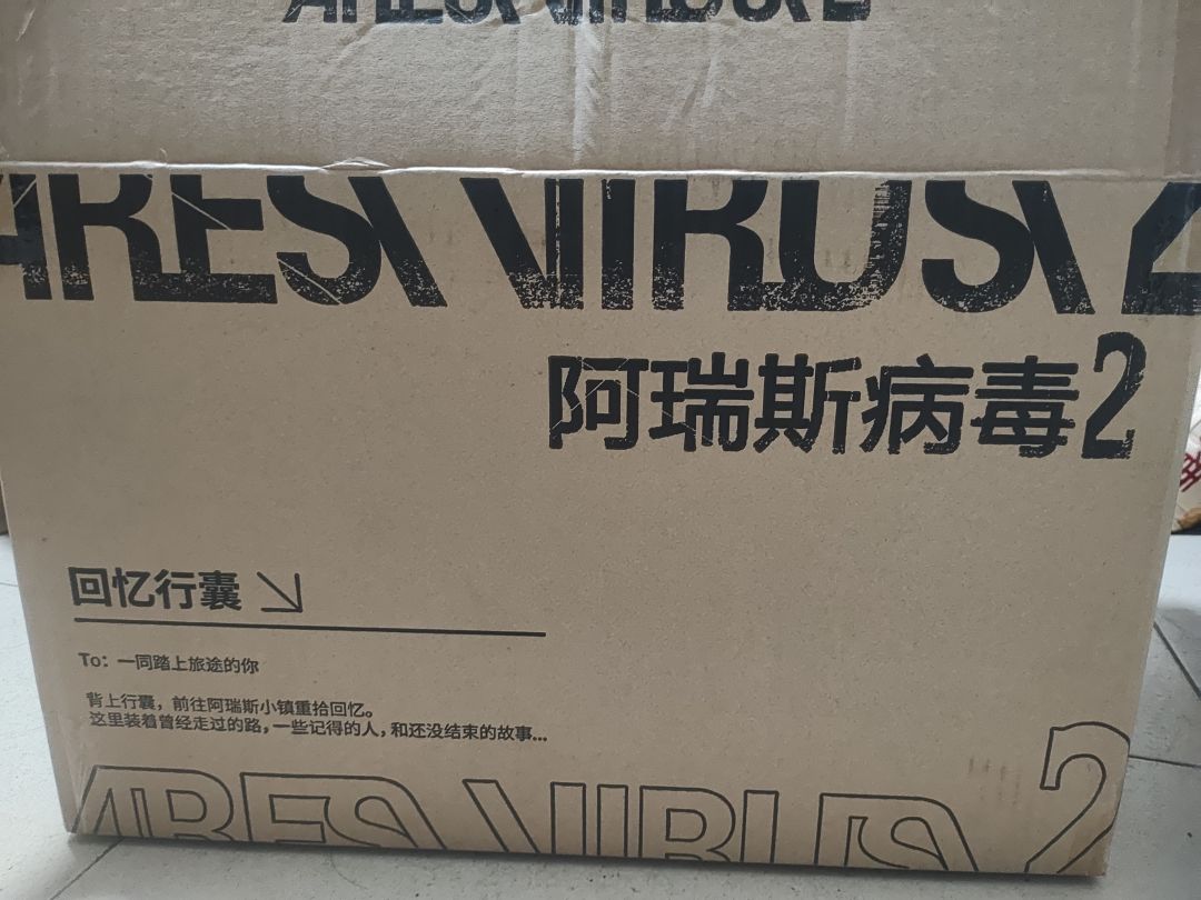 前两天还抱怨厂商没信誉不发货今天就收到了 1