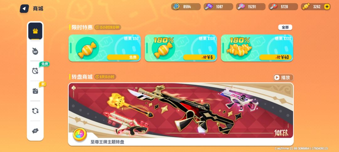 欧呦呦,这很好了 1