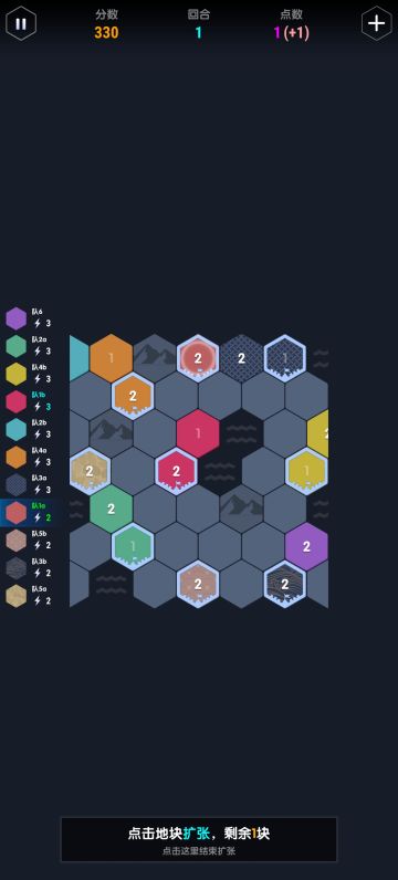 第三个 适合反复玩儿的 随机迷你图3